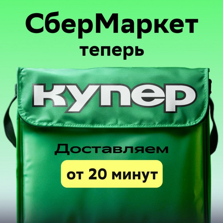 Купер